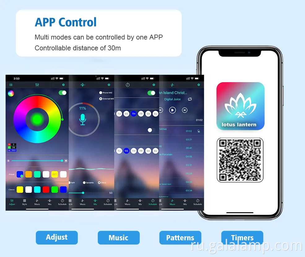 RGB Красочный умный тормоз с Bluetooth и управлением Wi -Fi